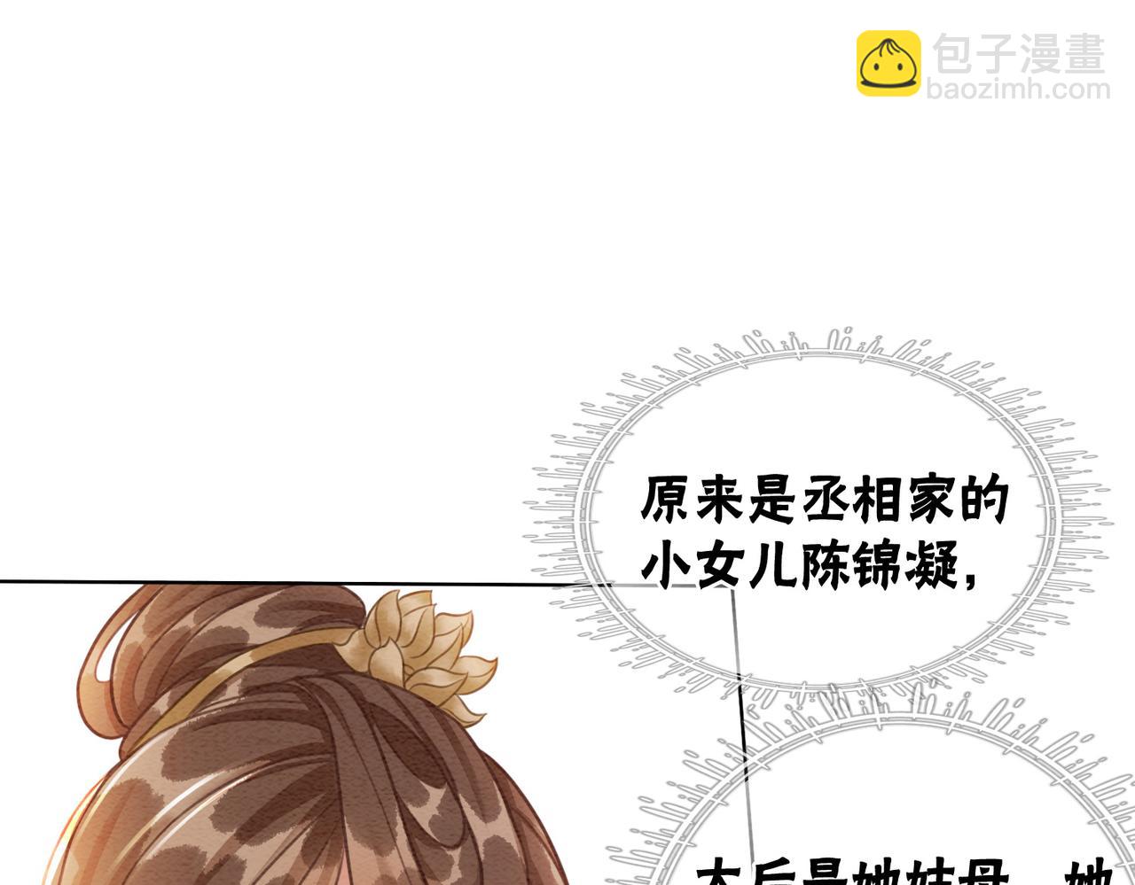 第41话 英雄救美(1/3)-第43话
