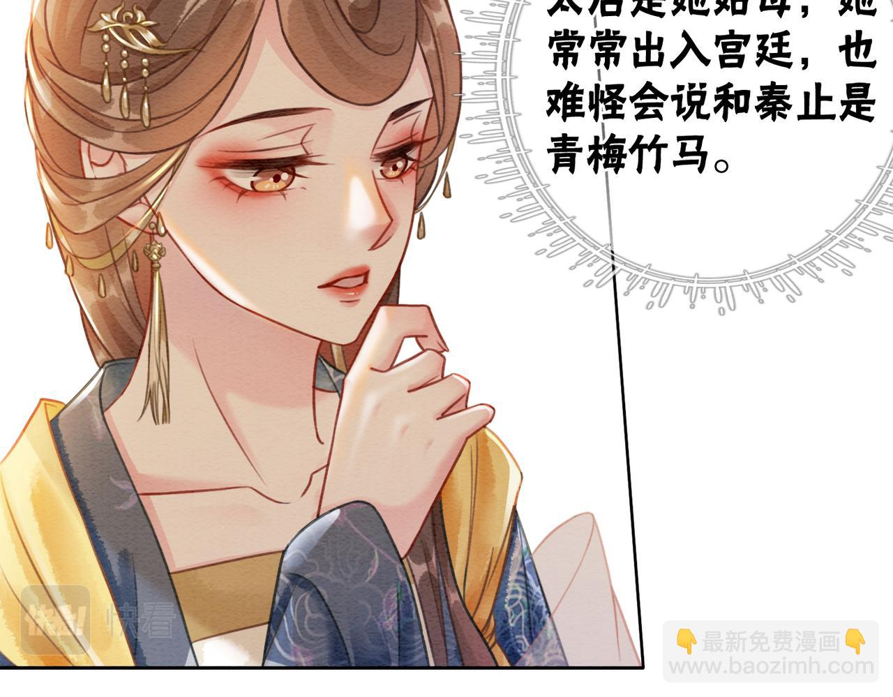 第41话 英雄救美(1/3)-第43话