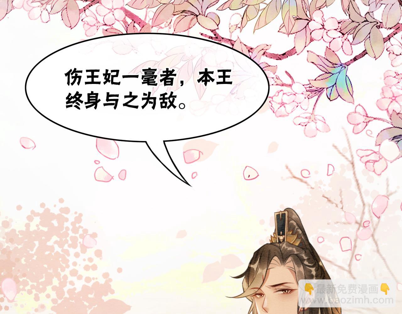 第41话 英雄救美(1/3)-第43话