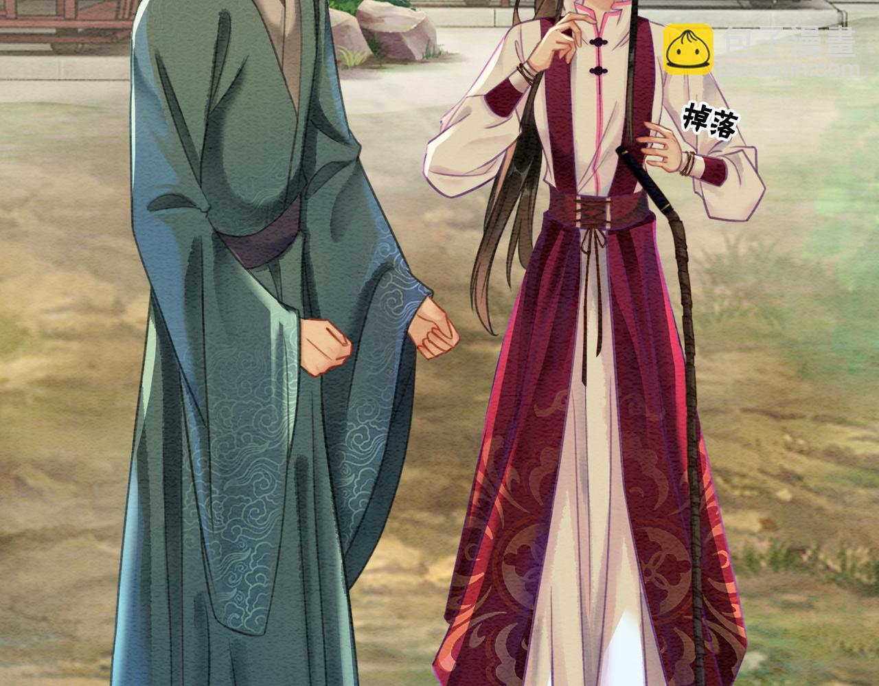 第41话 英雄救美(1/3)-第43话