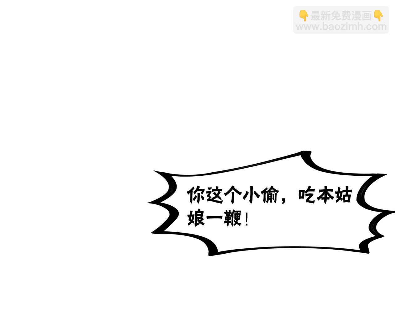 第41话 英雄救美(1/3)-第43话