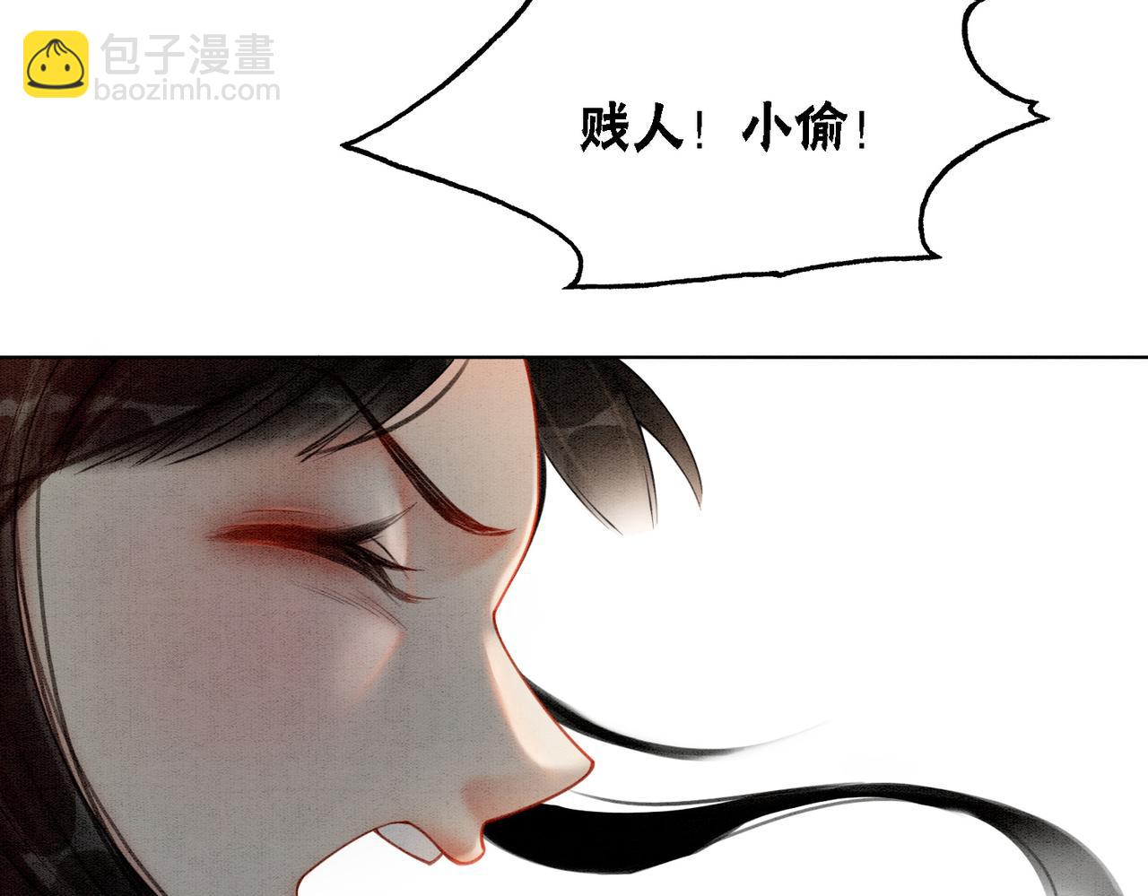 第43话 今天也被迟钝王妃气死(1/3)-第45话