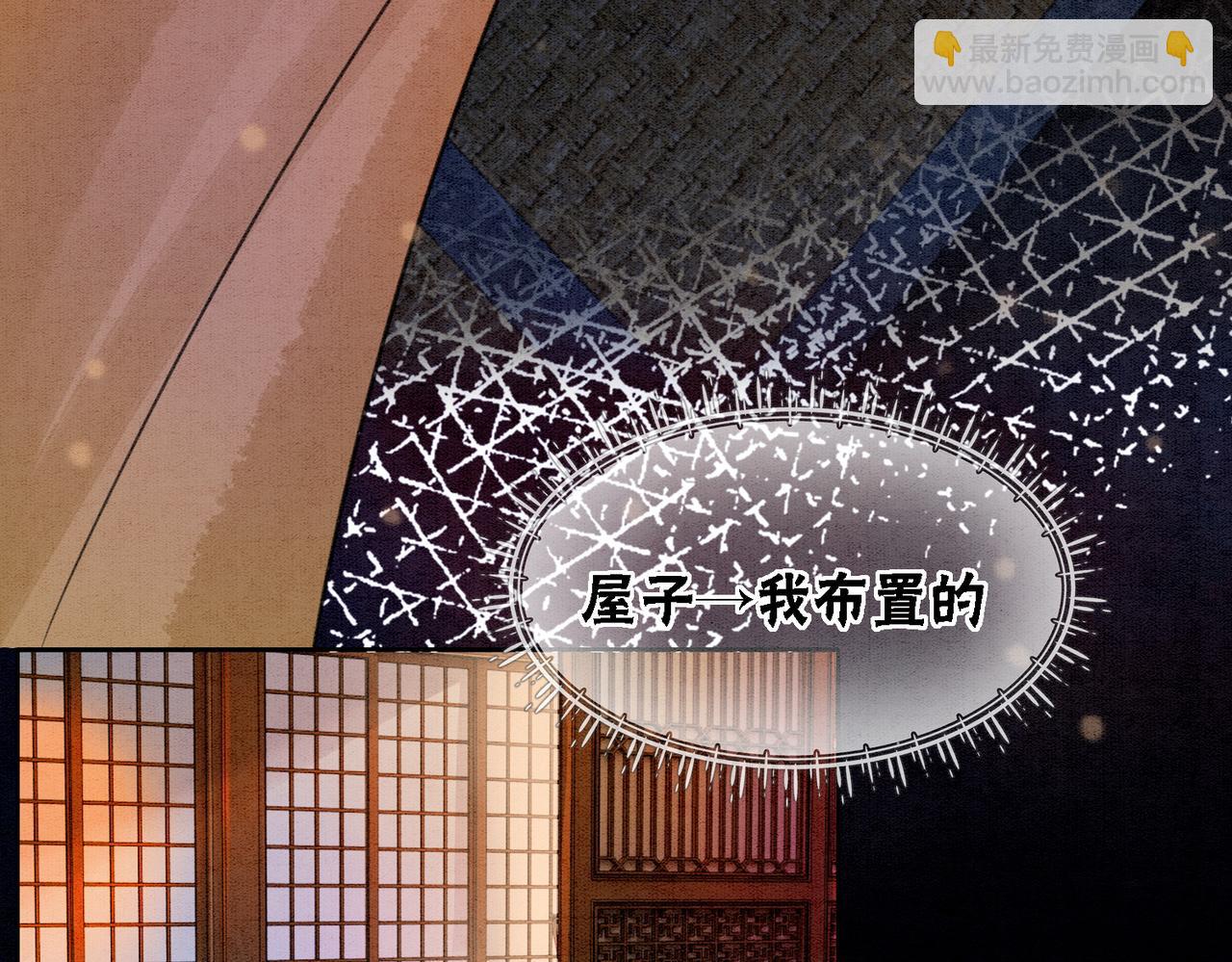 第45话 密室(1/2)-第47话