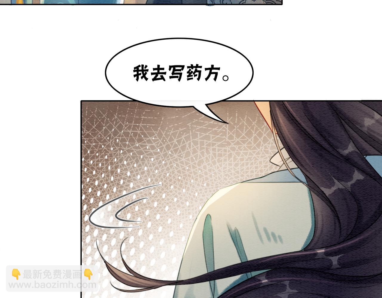 第47话 喂食play？(1/3)-第49话