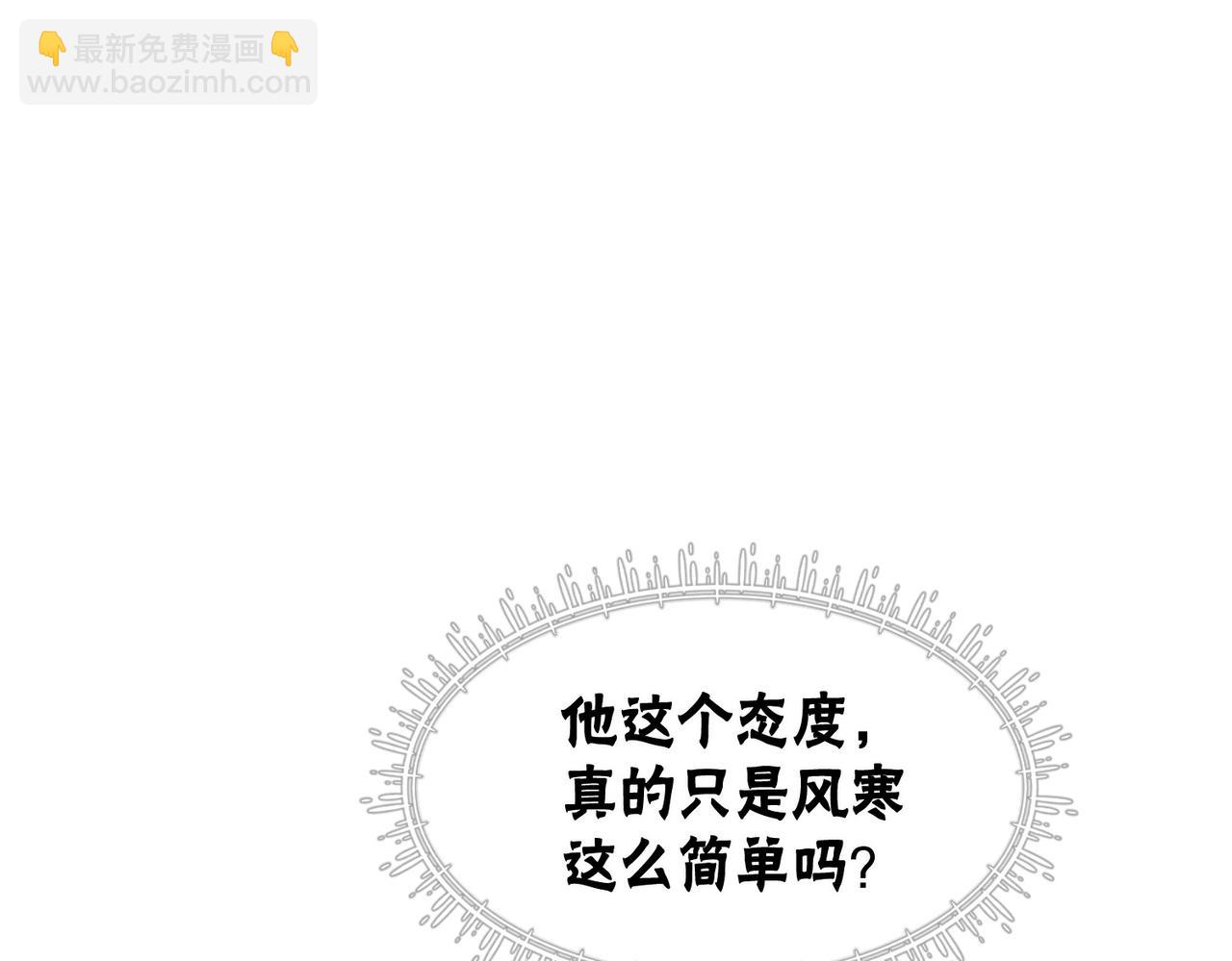 第47话 喂食play？(1/3)-第49话