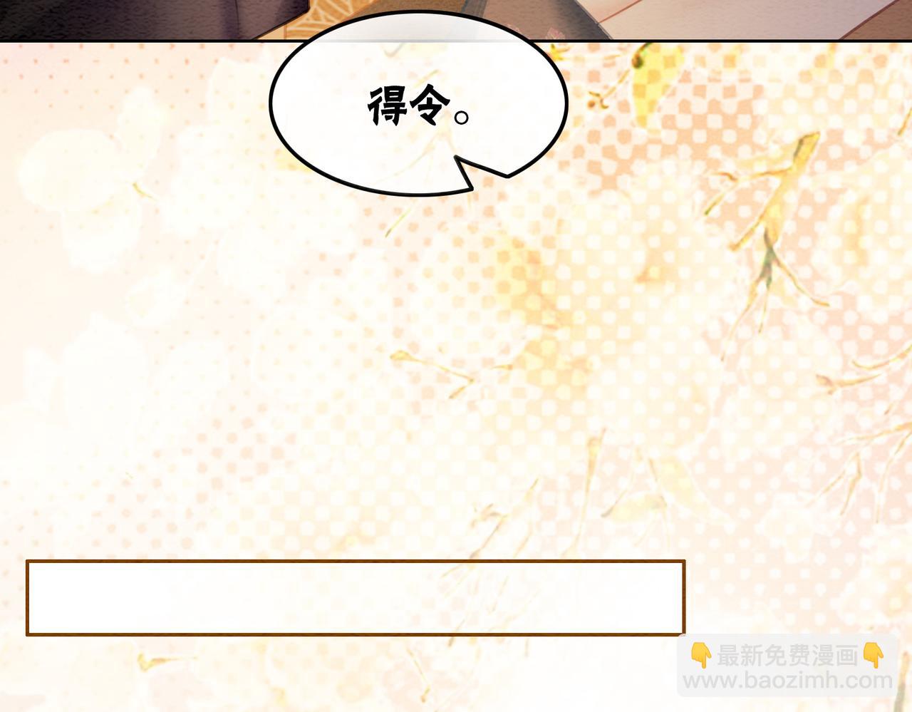第47话 喂食play？(1/3)-第49话