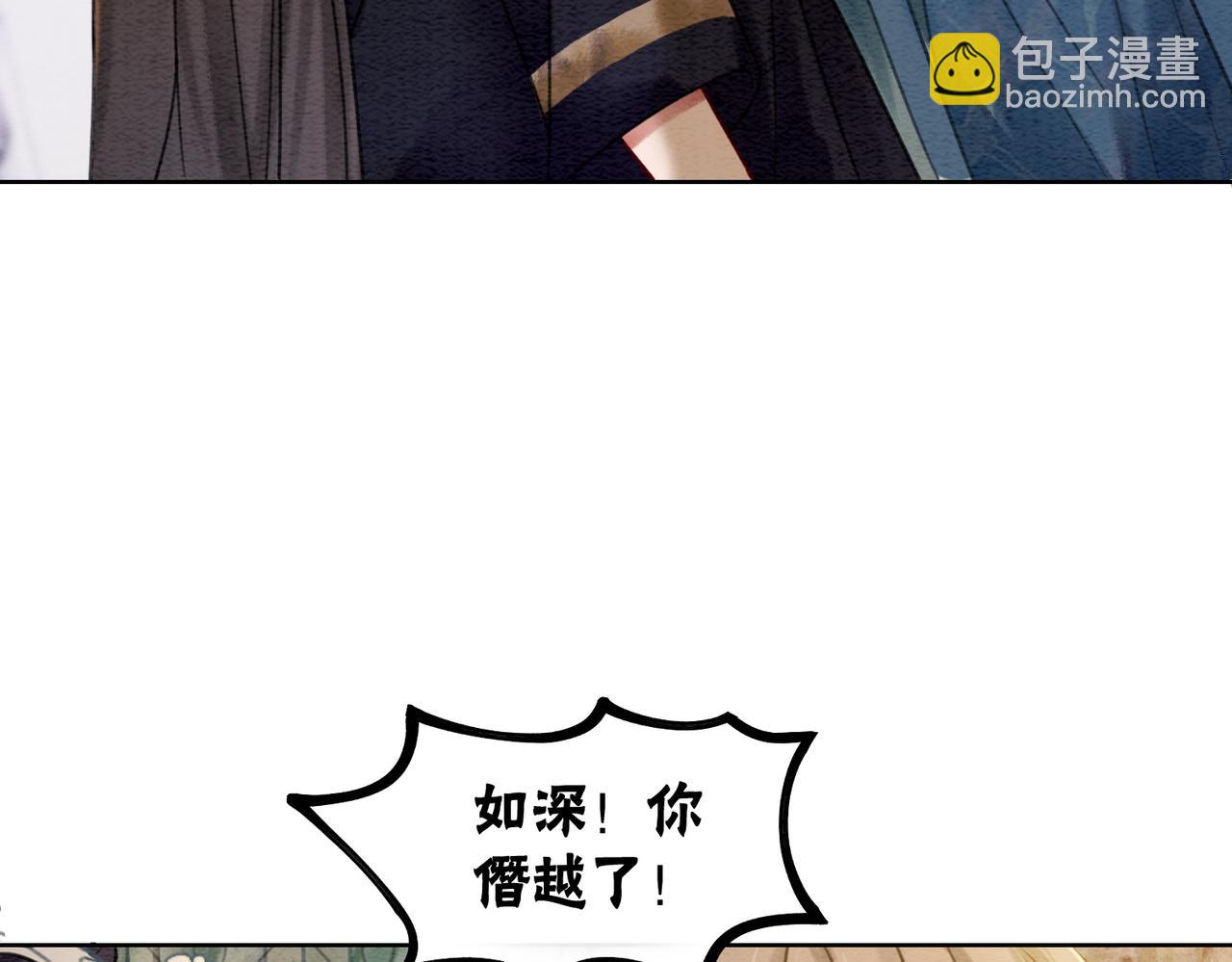 第47话 喂食play？(1/3)-第49话
