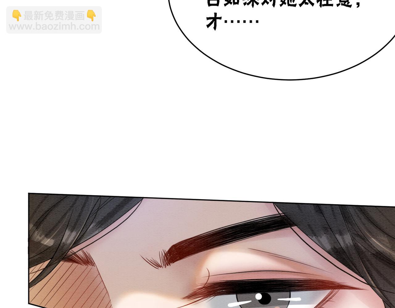 第49话 微醺情动(1/3)-第51话