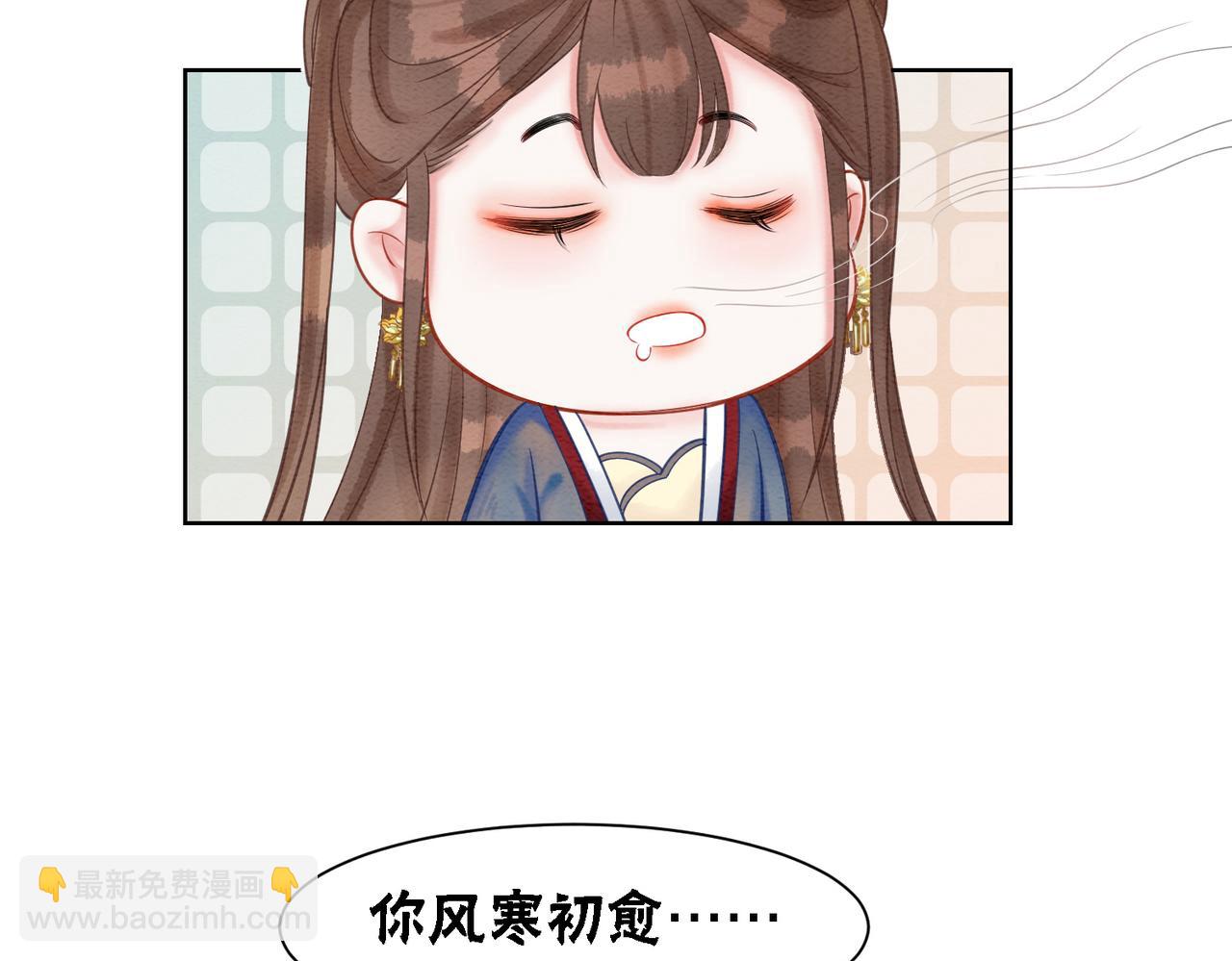 第49话 微醺情动(1/3)-第51话