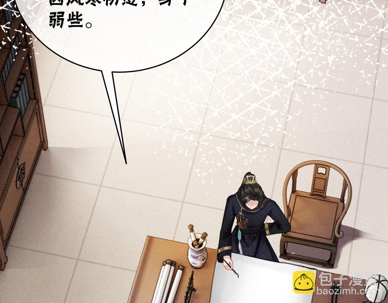 第49话 微醺情动(1/3)-第51话