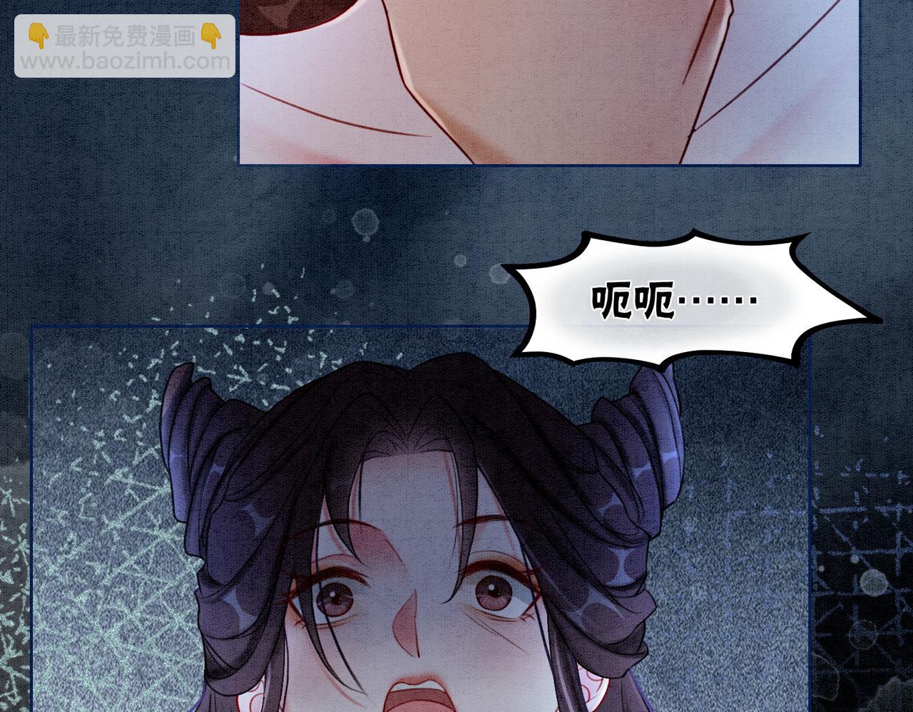 第51话 危机暗伏(1/3)-第53话