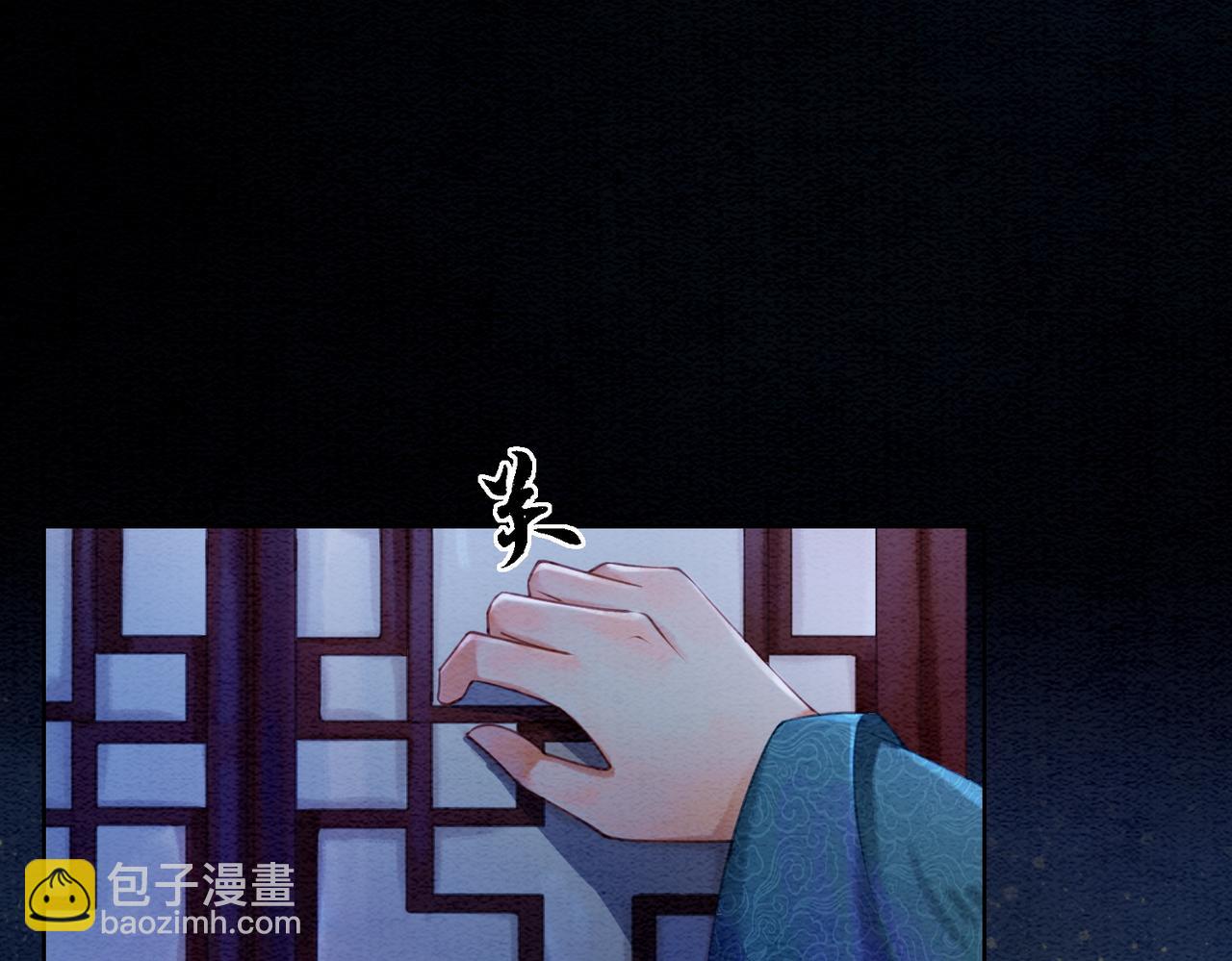 第51话 危机暗伏(1/3)-第53话
