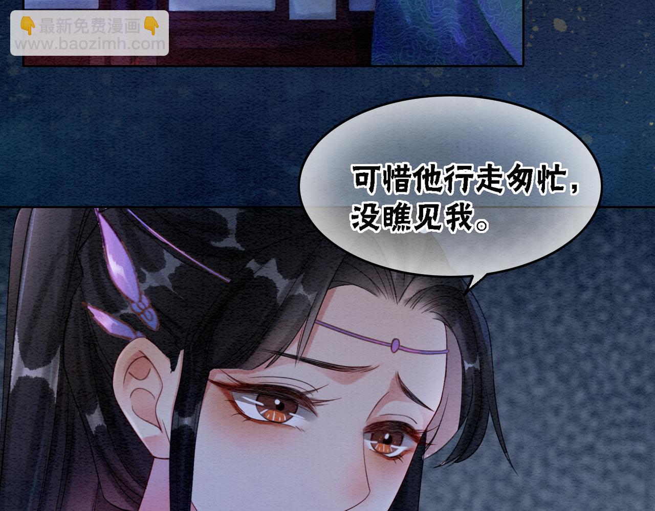 第51话 危机暗伏(1/3)-第53话