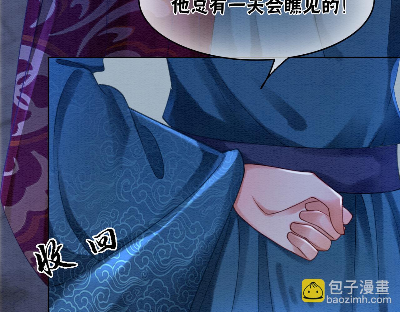 第51话 危机暗伏(1/3)-第53话