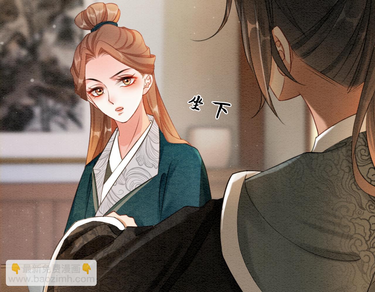 第51话 危机暗伏(1/3)-第53话
