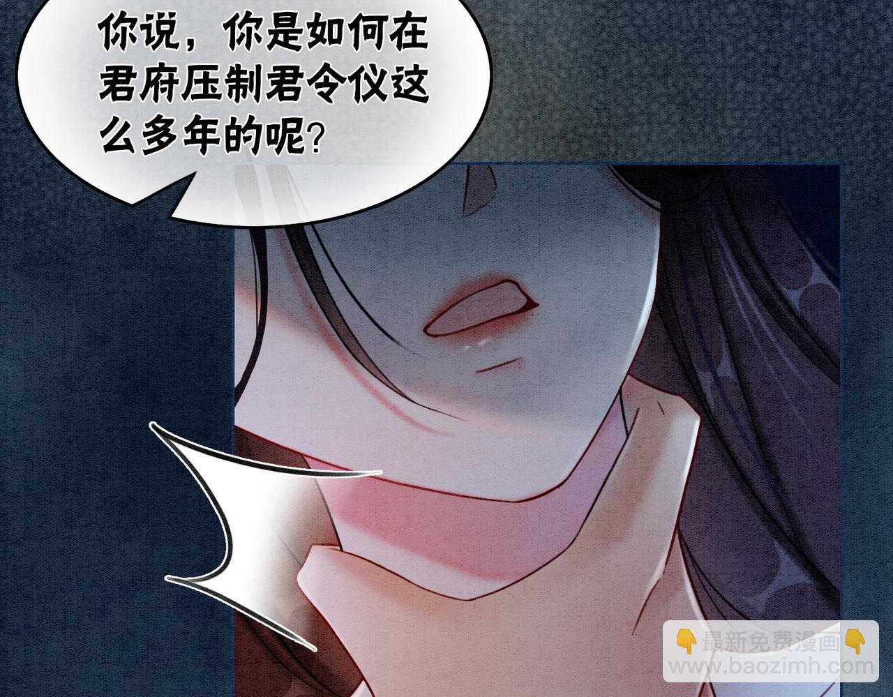 第51话 危机暗伏(1/3)-第53话