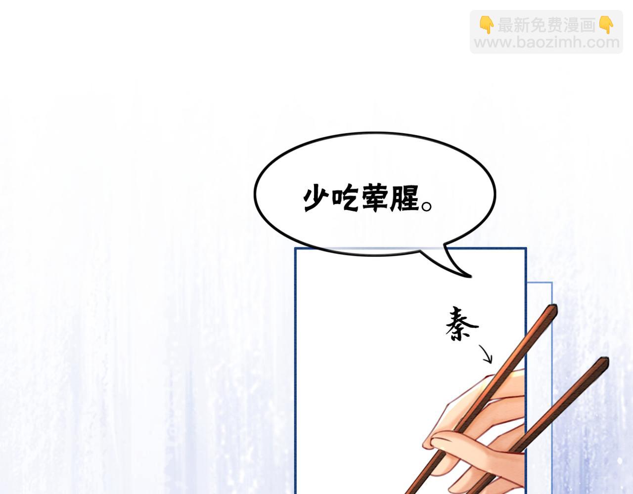 第53话 无条件宠你(1/3)-第55话