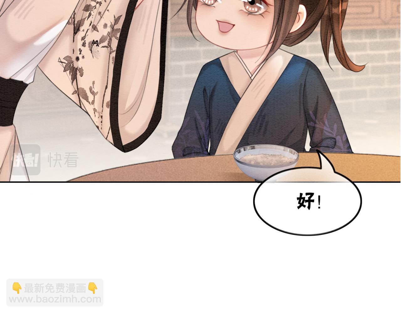 第53话 无条件宠你(1/3)-第55话