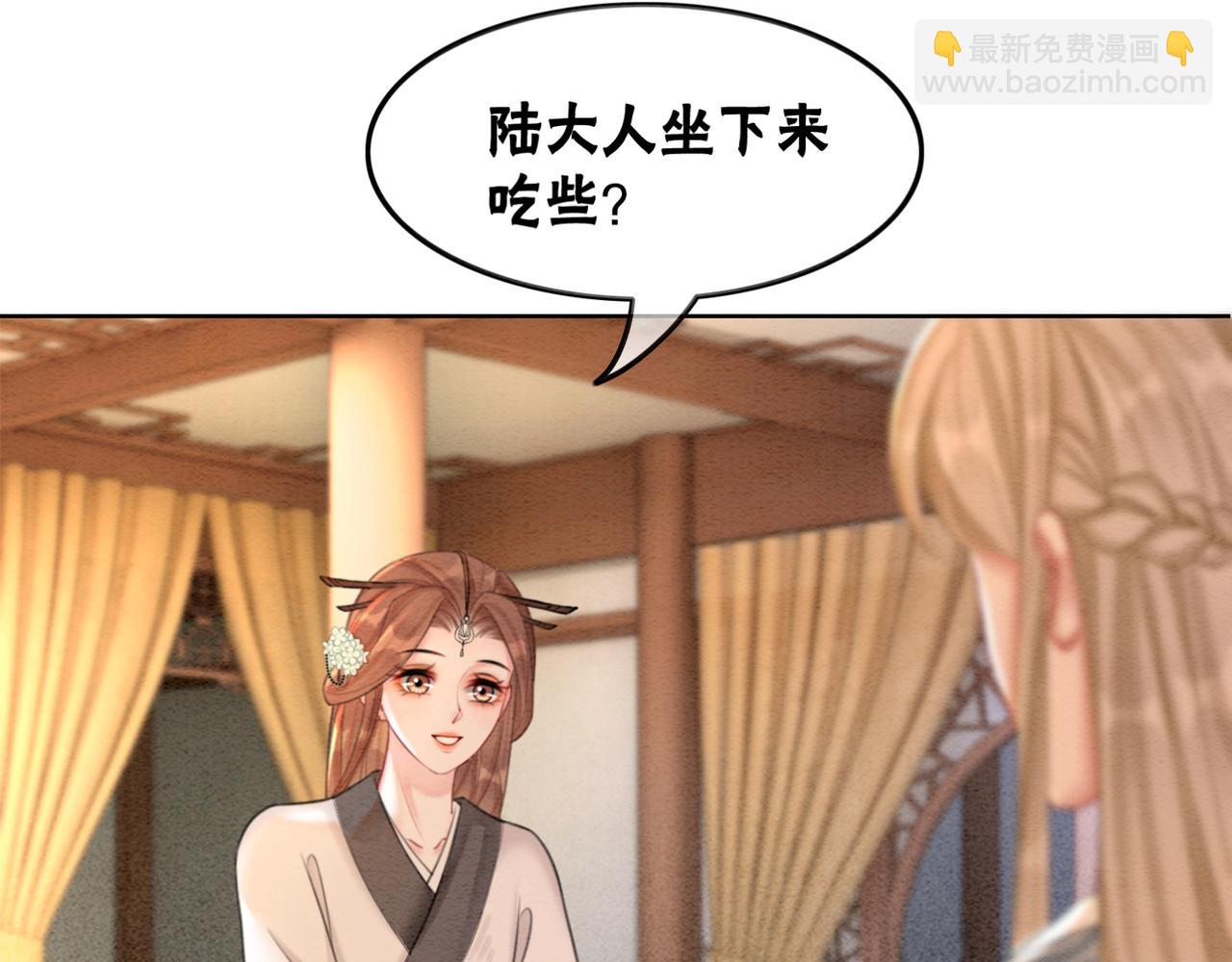 第53话 无条件宠你(1/3)-第55话