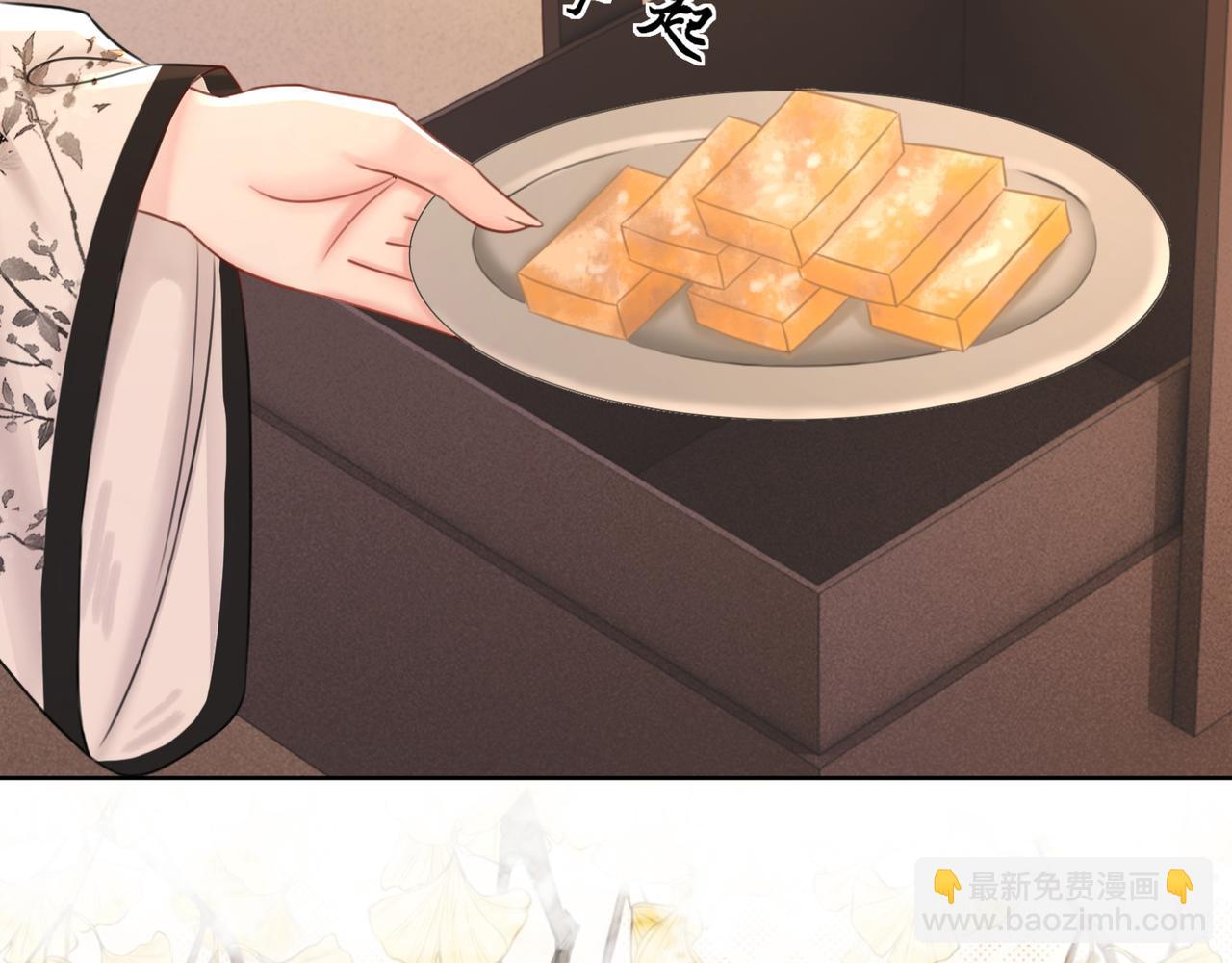 第53话 无条件宠你(1/3)-第55话