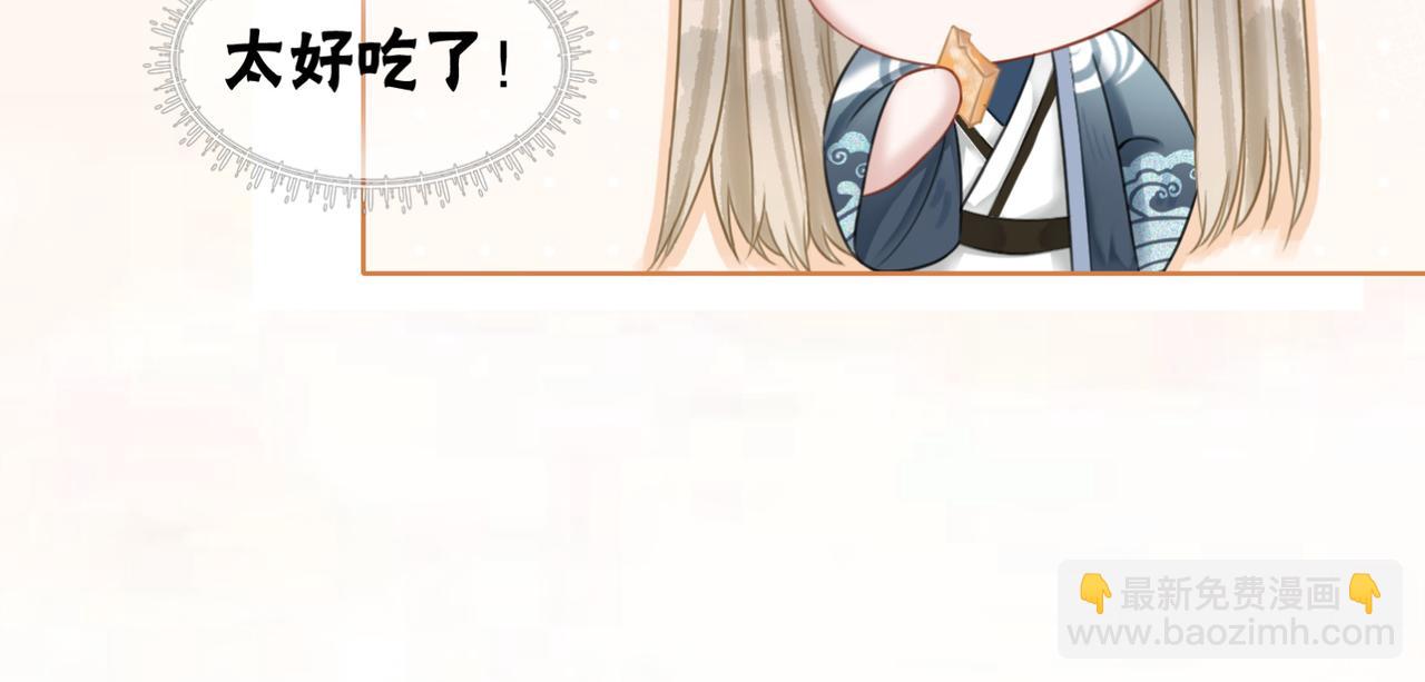 第53话 无条件宠你(1/3)-第55话
