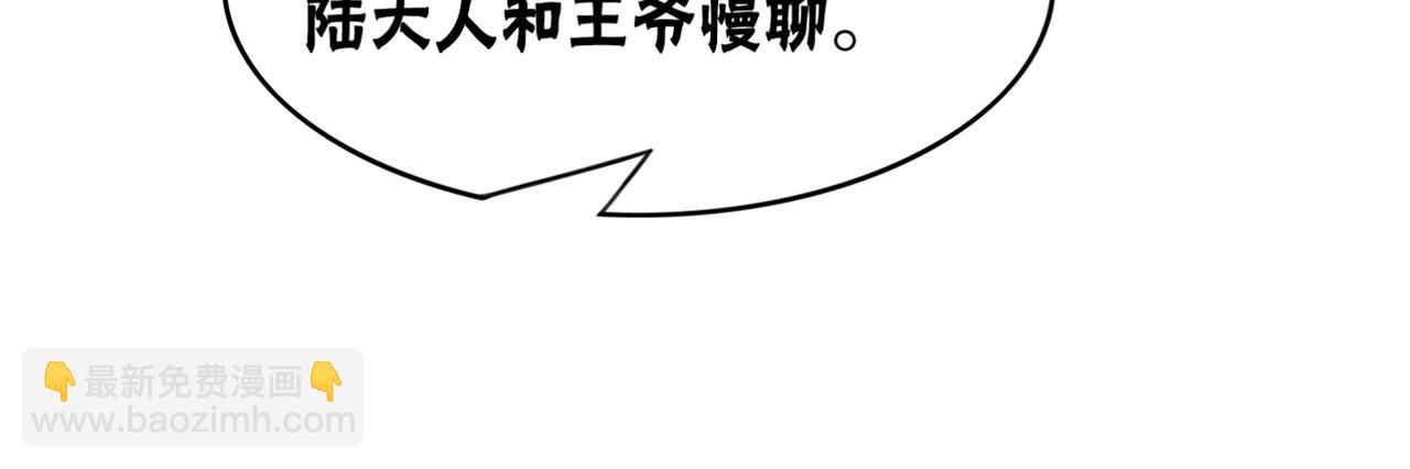 第53话 无条件宠你(1/3)-第55话
