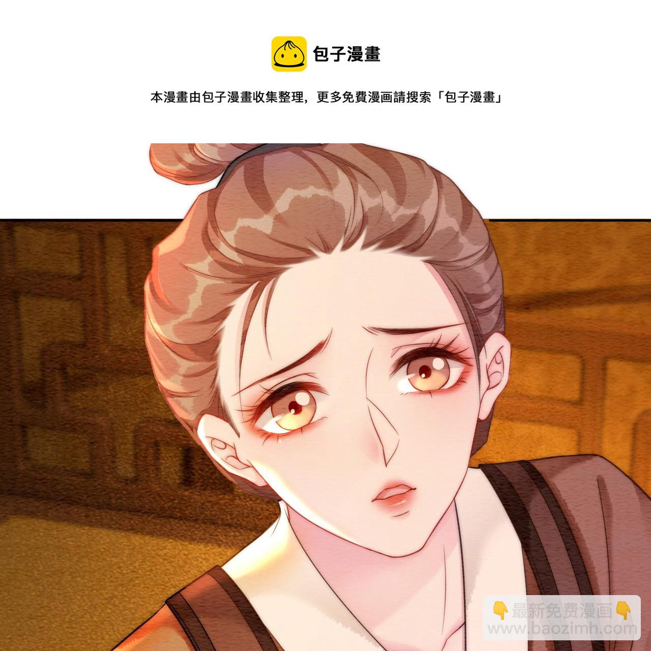 第57话 留在我身边(1/3)-第59话