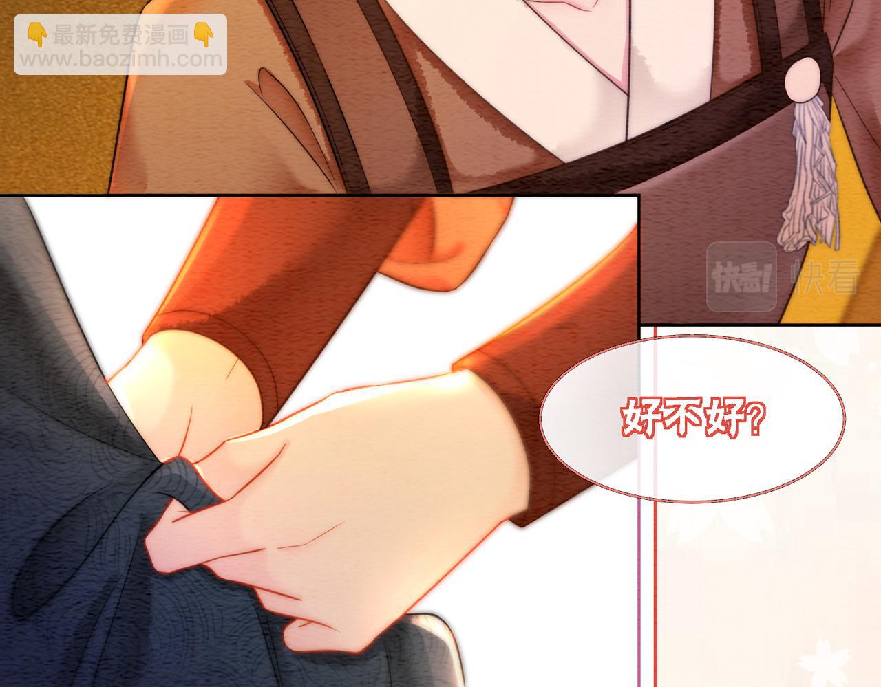 第57话 留在我身边(1/3)-第59话