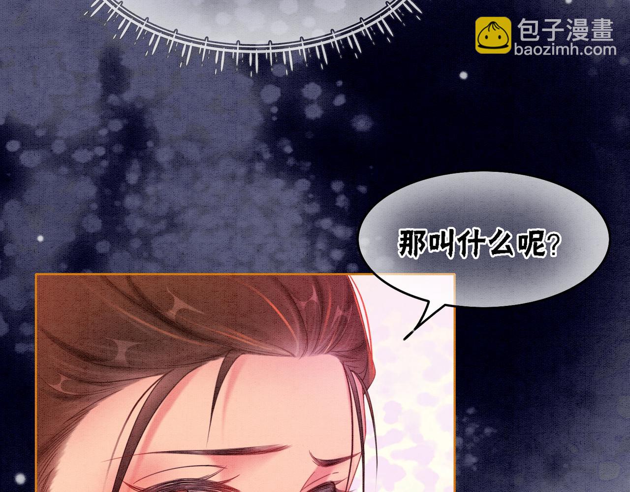 第57话 留在我身边(1/3)-第59话