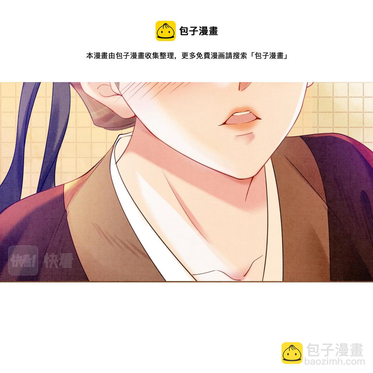 第59话 直男化妆哪家强！(1/2)-第61话