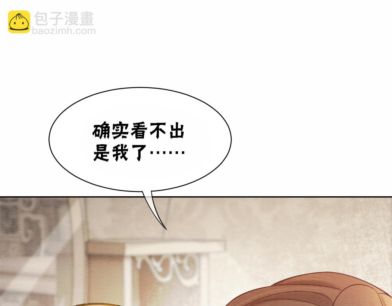 第59话 直男化妆哪家强！(1/2)-第61话
