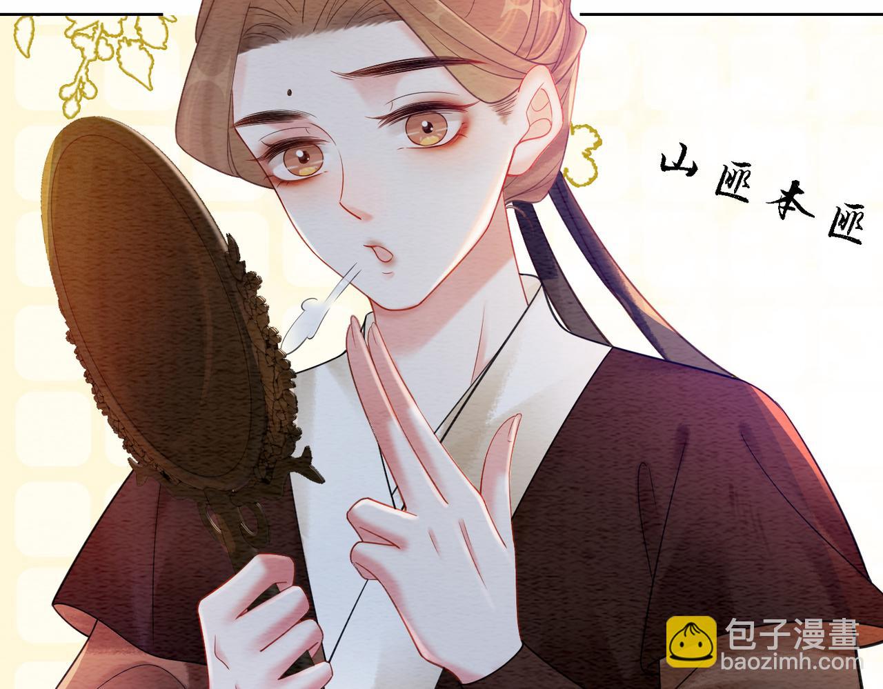 第59话 直男化妆哪家强！(1/2)-第61话