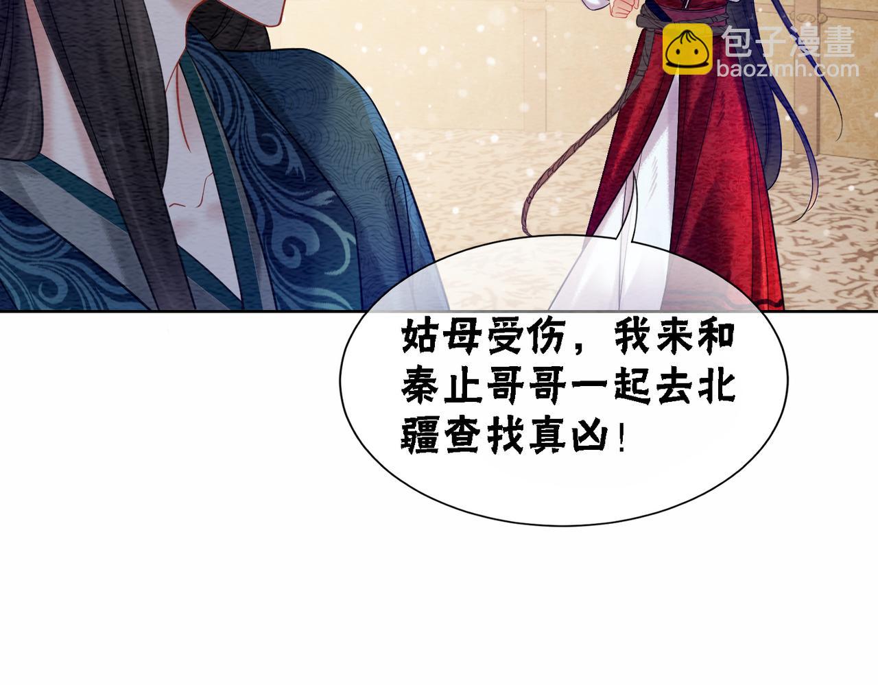 第59话 直男化妆哪家强！(1/2)-第61话