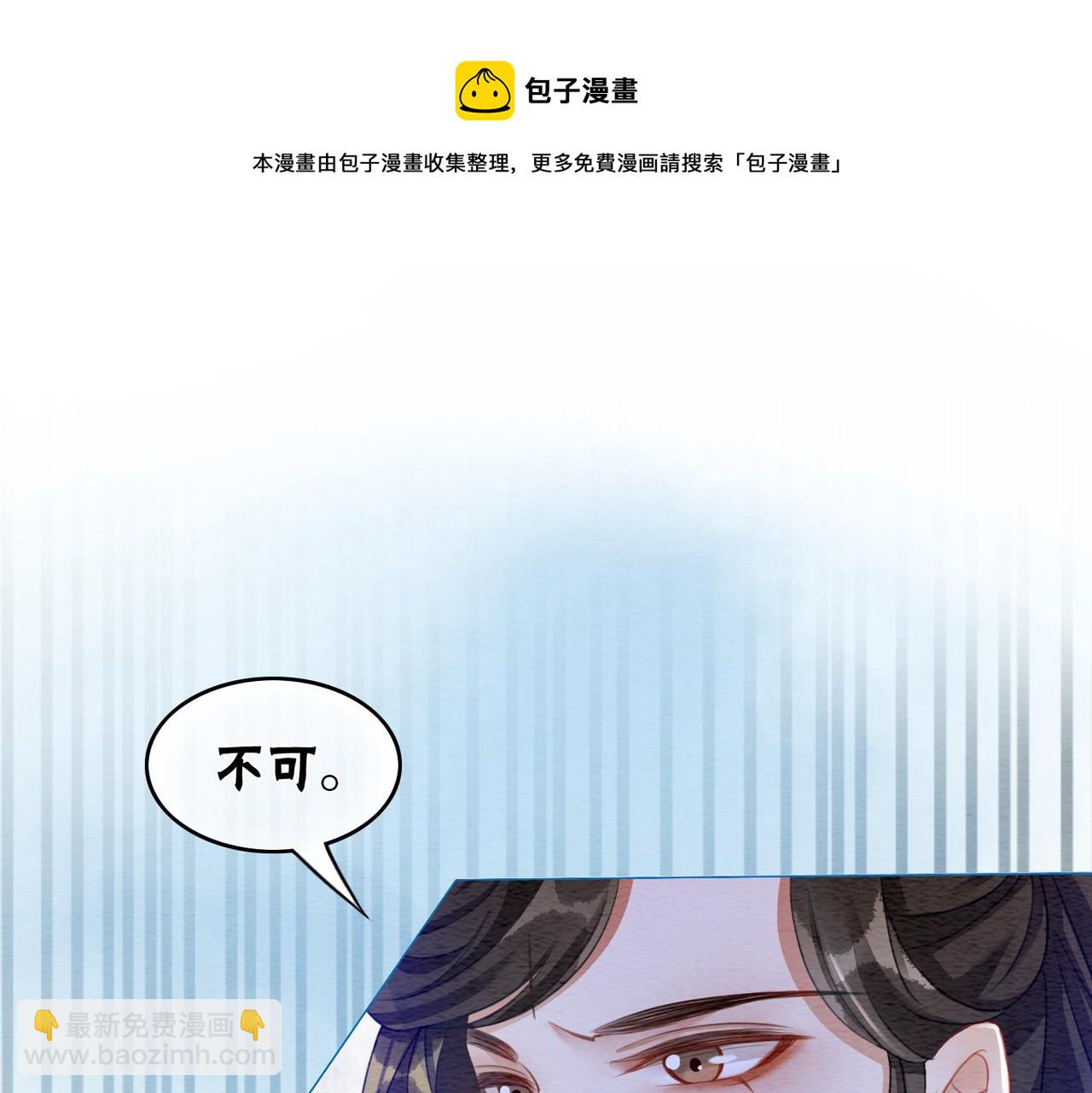 第59话 直男化妆哪家强！(1/2)-第61话