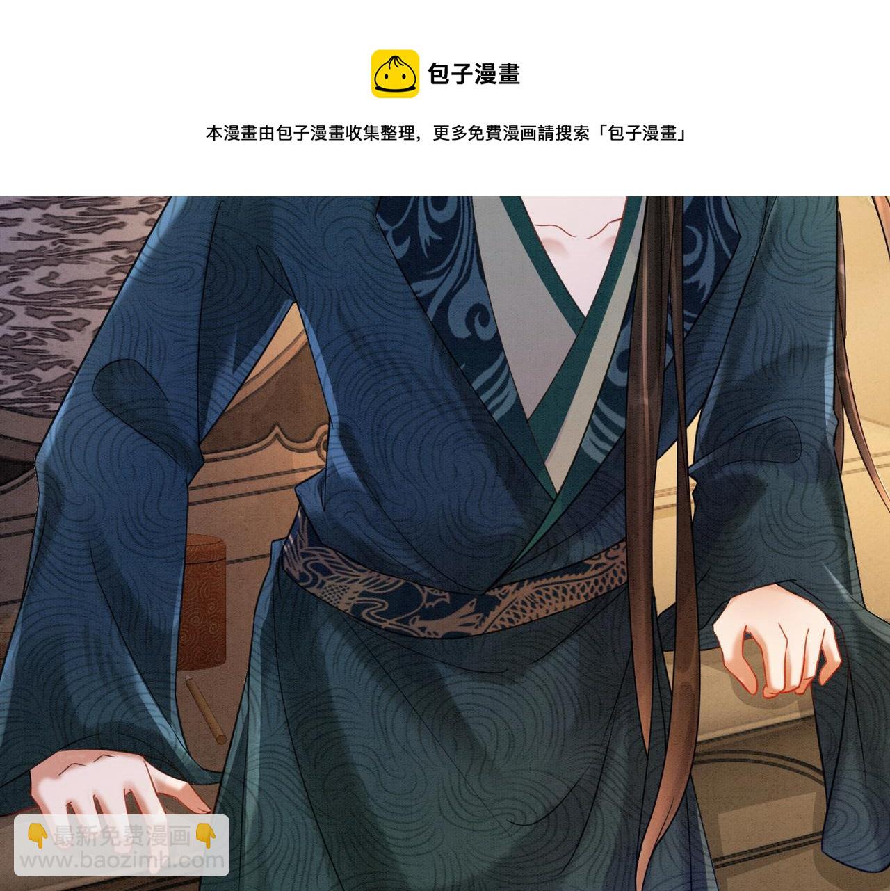 第59话 直男化妆哪家强！(1/2)-第61话