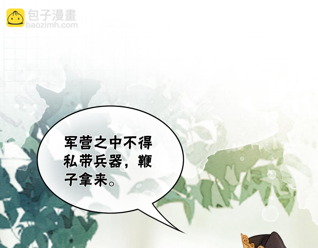 第61话 逼供？(1/3)-第63话