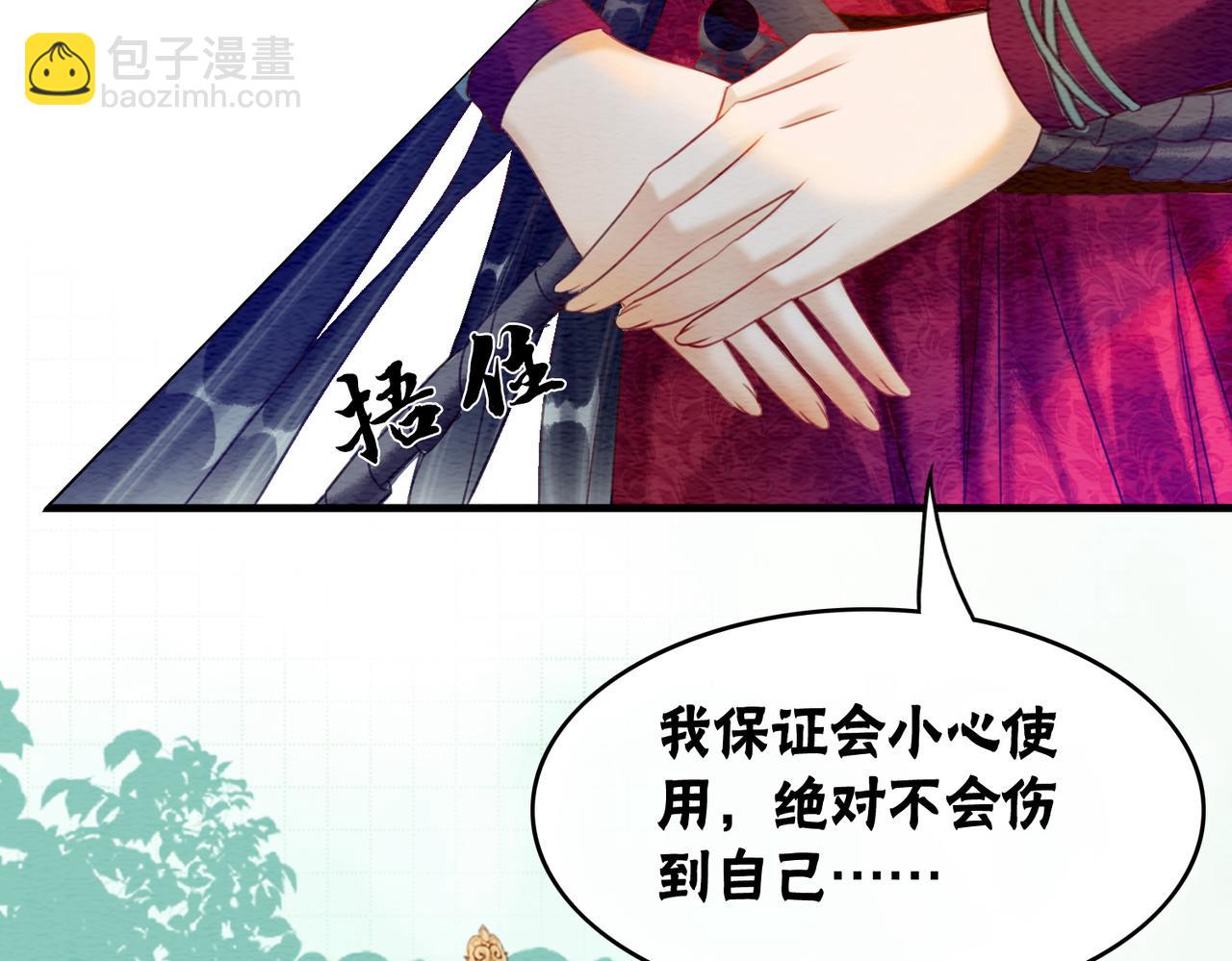 第61话 逼供？(1/3)-第63话