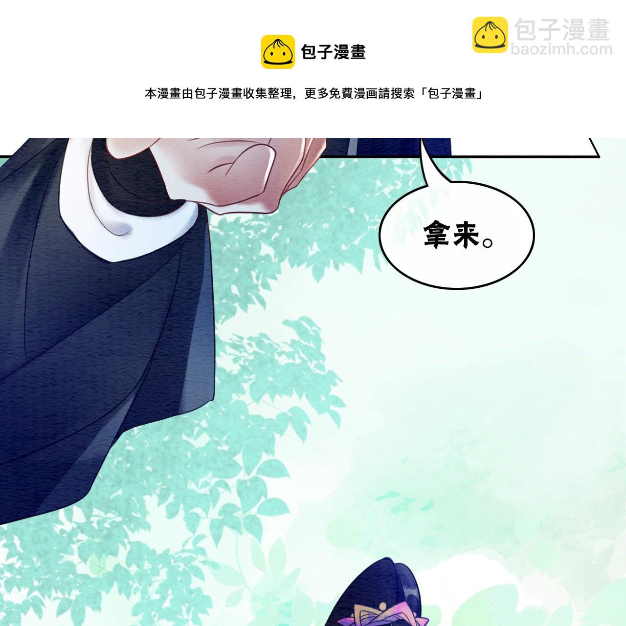 第61话 逼供？(1/3)-第63话