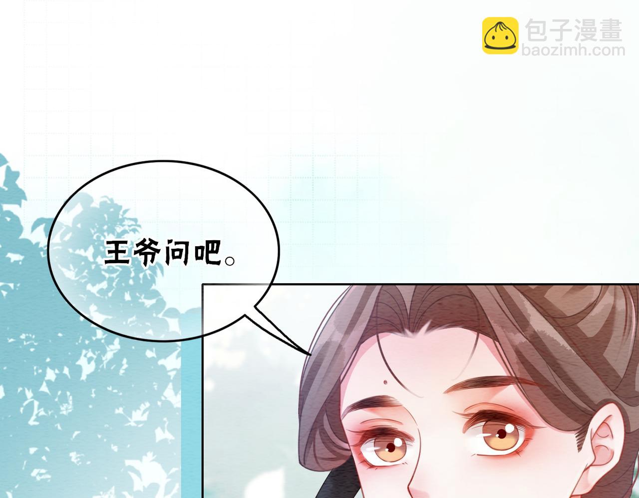 第61话 逼供？(1/3)-第63话