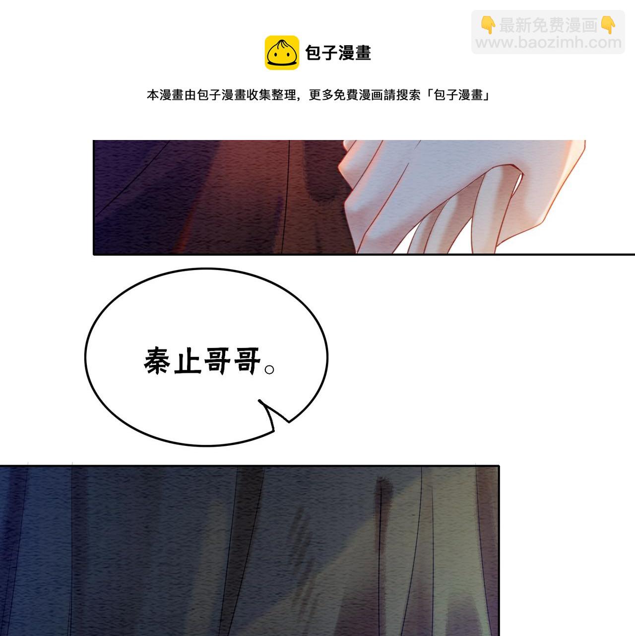 第61话 逼供？(1/3)-第63话