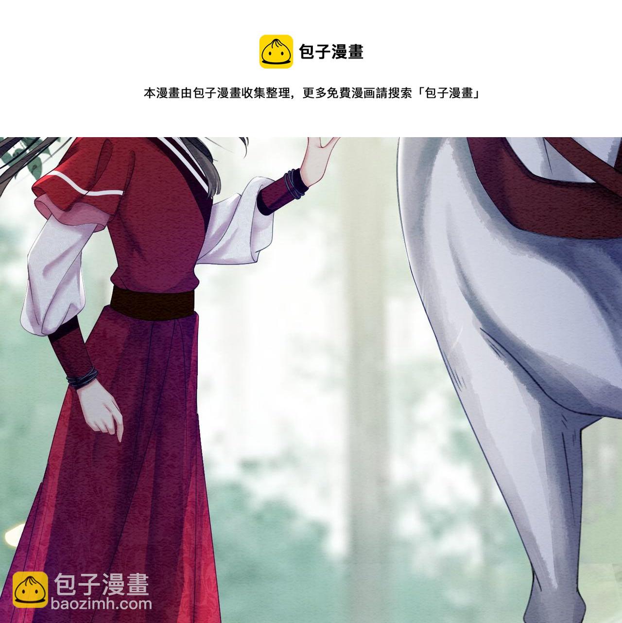 第63话 只宠你(1/3)-第65话