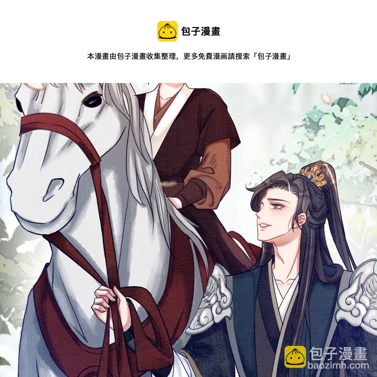 第63话 只宠你(1/3)-第65话