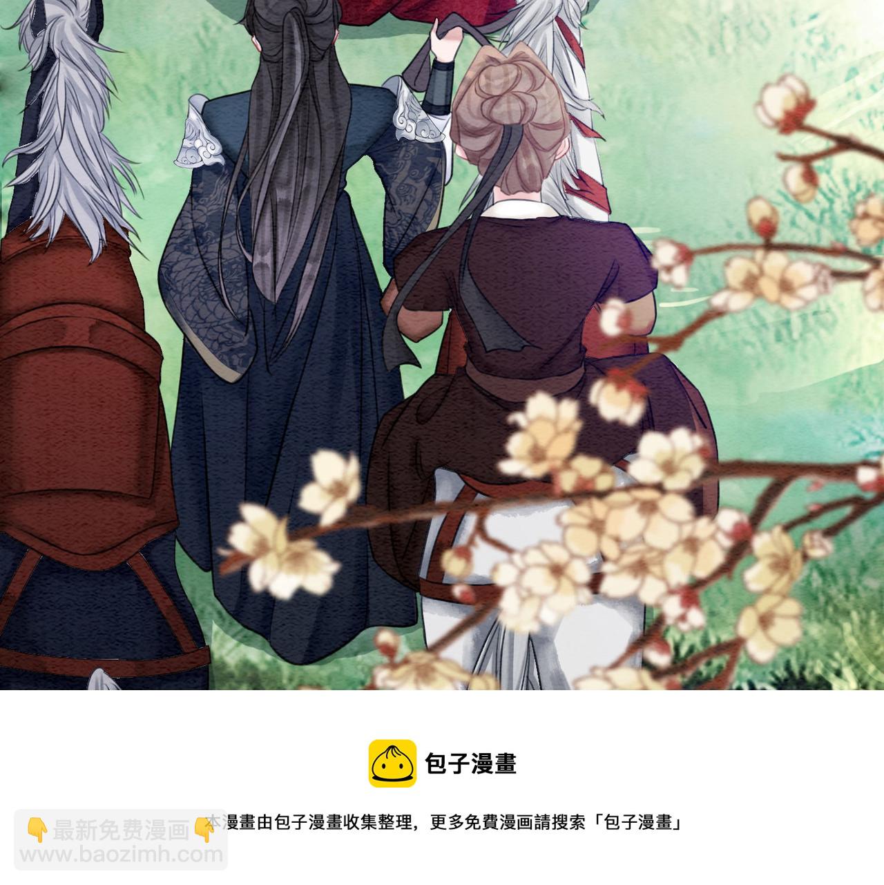 第63话 只宠你(1/3)-第65话