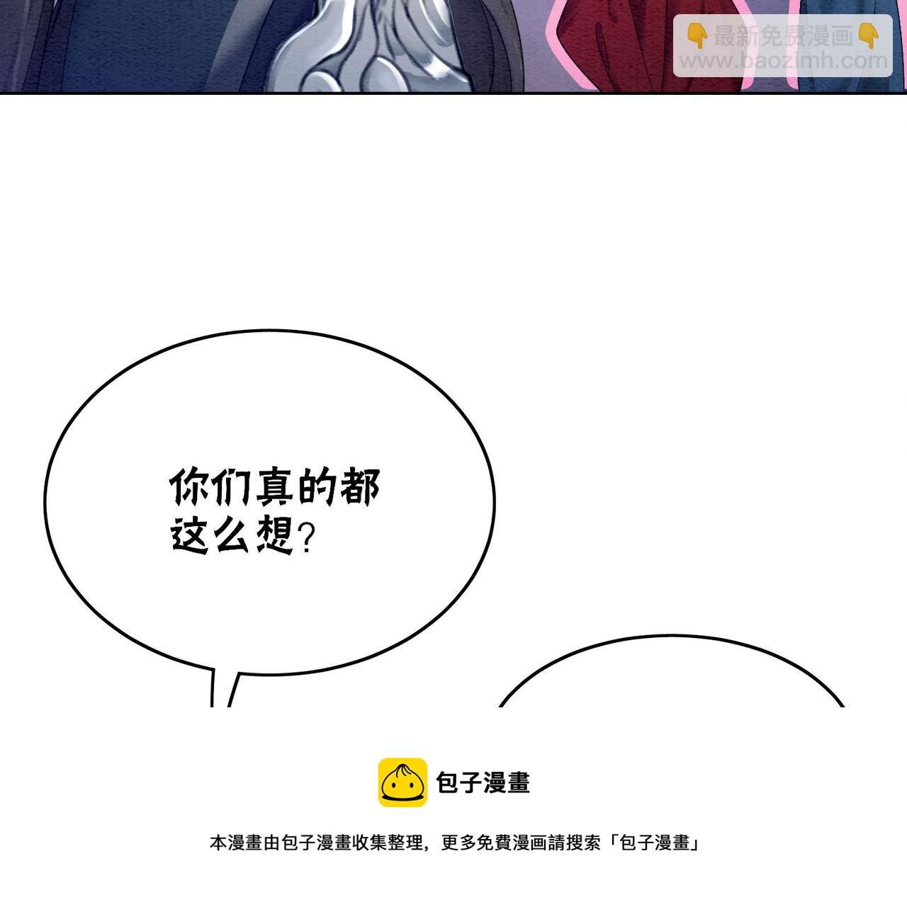 第63话 只宠你(1/3)-第65话
