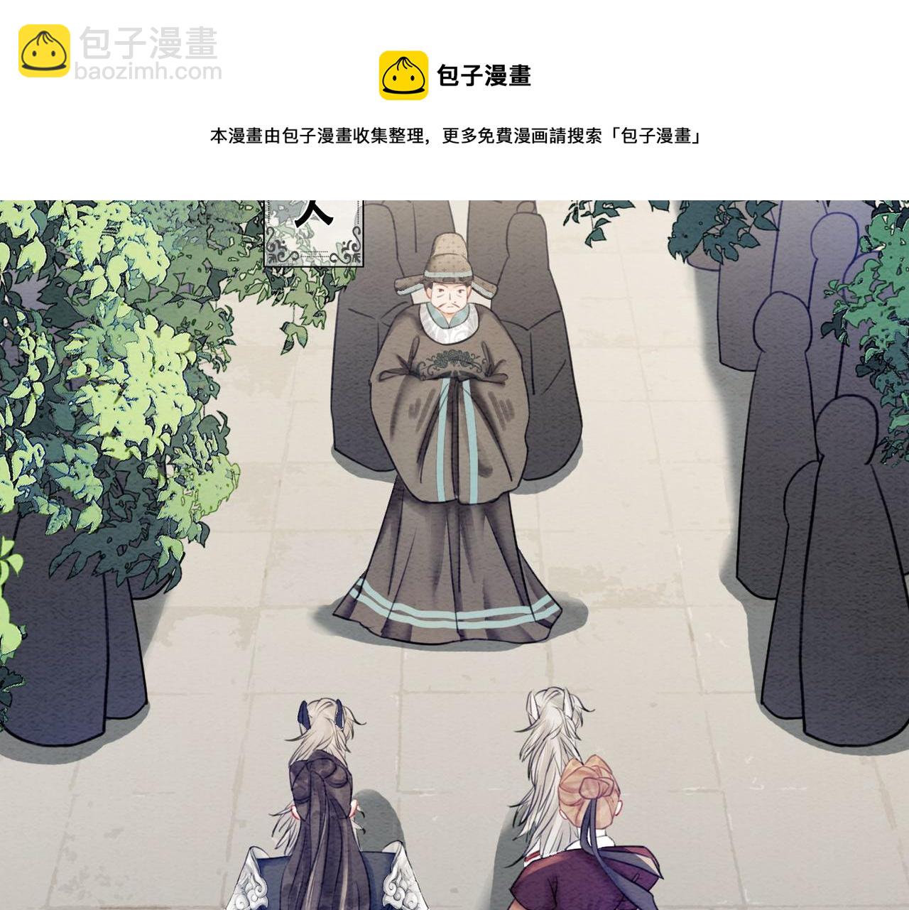 第63话 只宠你(1/3)-第65话