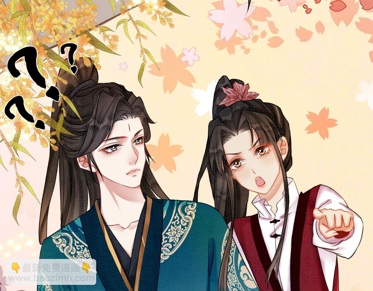 第65话 情话大师是怎样练成的(1/3)-第67话