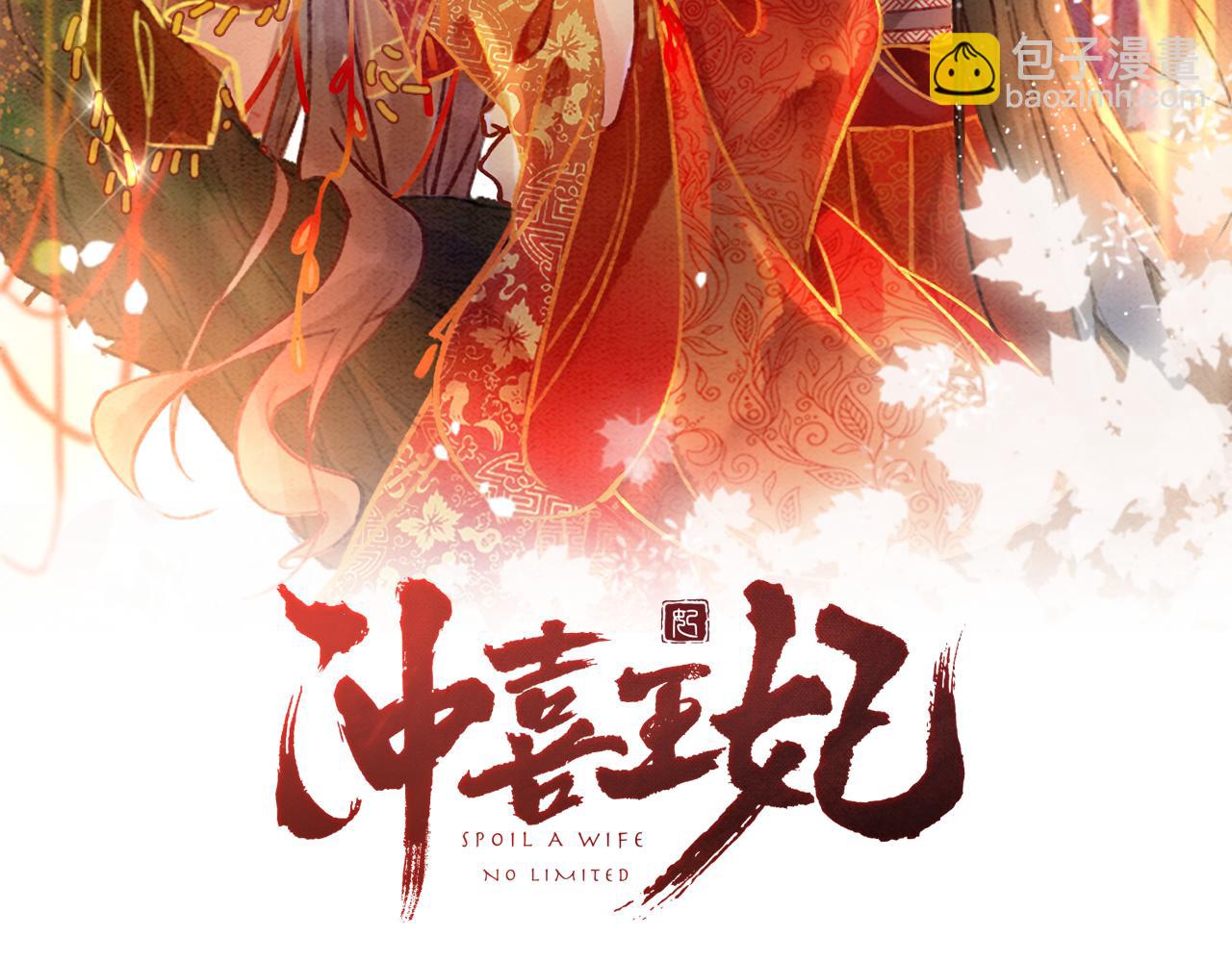 第65话 情话大师是怎样练成的(1/3)-第67话
