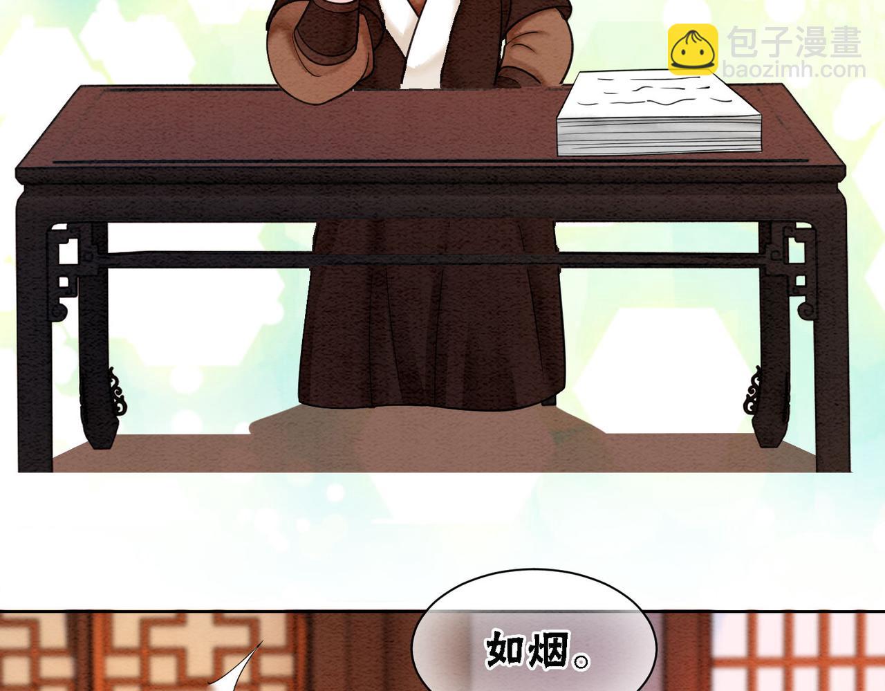 第65话 情话大师是怎样练成的(1/3)-第67话