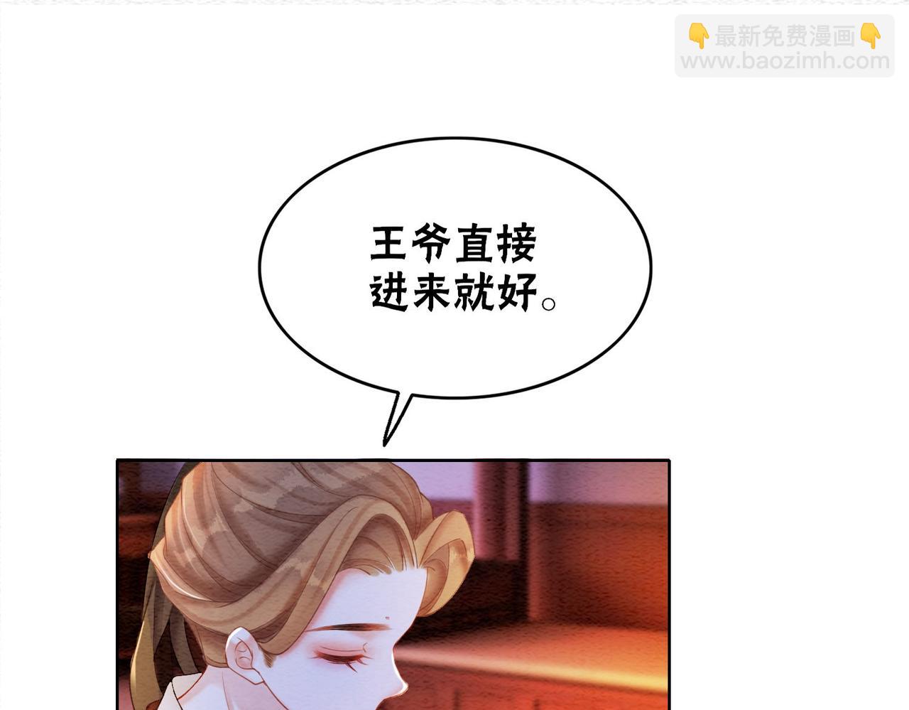 第65话 情话大师是怎样练成的(1/3)-第67话