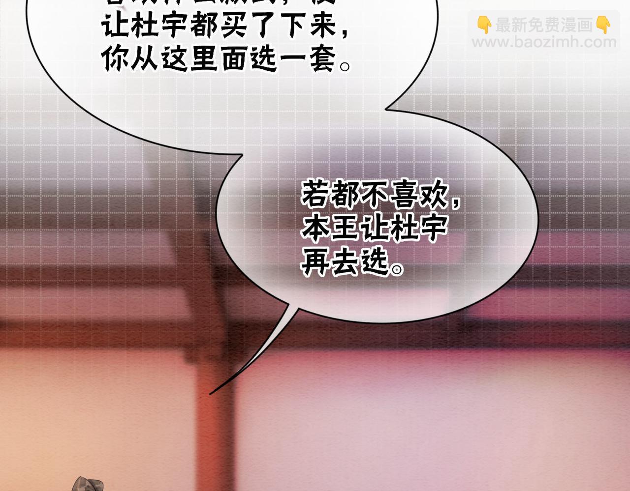 第65话 情话大师是怎样练成的(1/3)-第67话